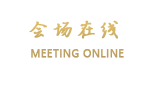 信阳天鹅湾国际酒店(新县)
